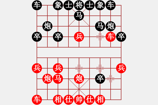 象棋棋譜圖片：2018.9.27.4好友十分鐘先勝李維國屏風(fēng)馬先進(jìn)7卒左馬盤河.pgn - 步數(shù)：20 