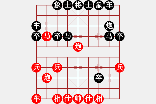 象棋棋譜圖片：2018.9.27.4好友十分鐘先勝李維國屏風(fēng)馬先進(jìn)7卒左馬盤河.pgn - 步數(shù)：30 