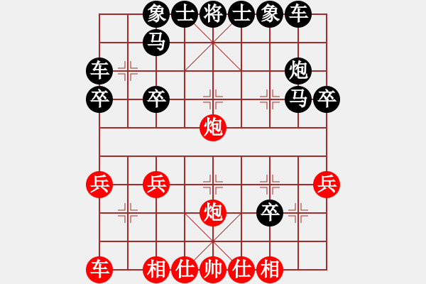 象棋棋譜圖片：2018.9.27.4好友十分鐘先勝李維國屏風(fēng)馬先進(jìn)7卒左馬盤河.pgn - 步數(shù)：33 