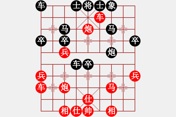 象棋棋譜圖片：王新光 先勝 孫夕峰 - 步數(shù)：40 