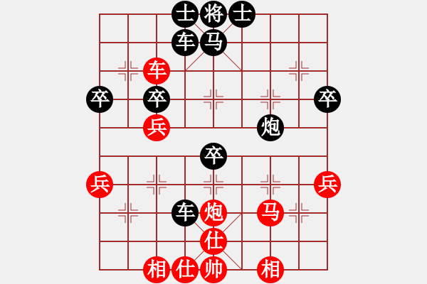 象棋棋譜圖片：王新光 先勝 孫夕峰 - 步數(shù)：50 