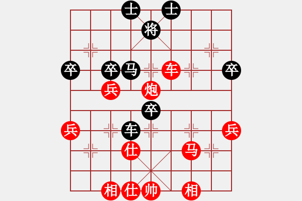 象棋棋譜圖片：王新光 先勝 孫夕峰 - 步數(shù)：58 