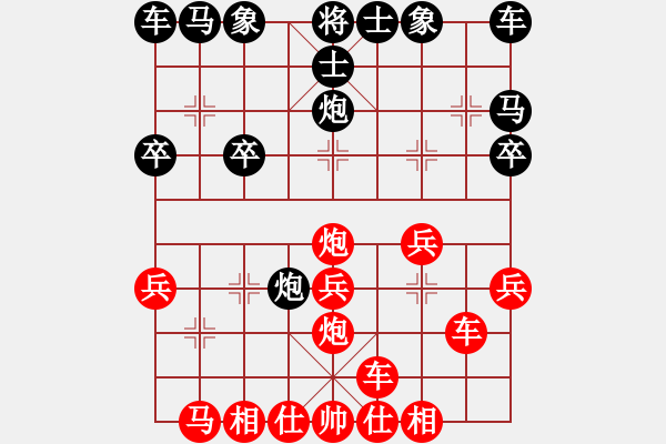 象棋棋譜圖片：大膽穿心 - 步數(shù)：20 