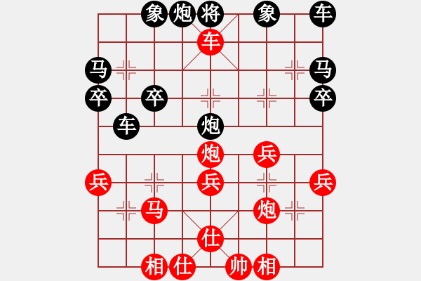 象棋棋譜圖片：大膽穿心 - 步數(shù)：37 