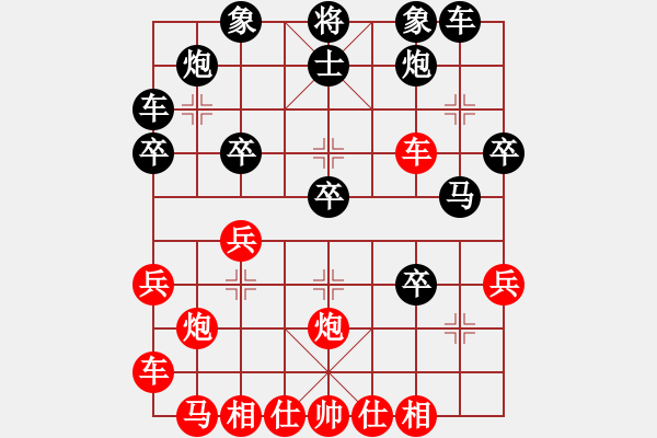 象棋棋譜圖片：中炮急進(jìn)中兵對屏風(fēng)馬（黑勝） - 步數(shù)：30 