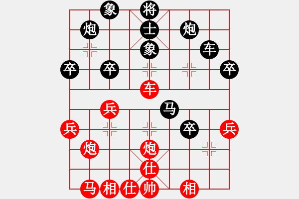 象棋棋譜圖片：中炮急進(jìn)中兵對屏風(fēng)馬（黑勝） - 步數(shù)：40 