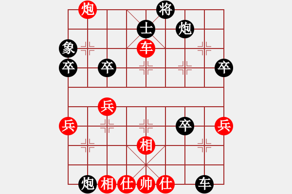 象棋棋譜圖片：中炮急進(jìn)中兵對屏風(fēng)馬（黑勝） - 步數(shù)：50 