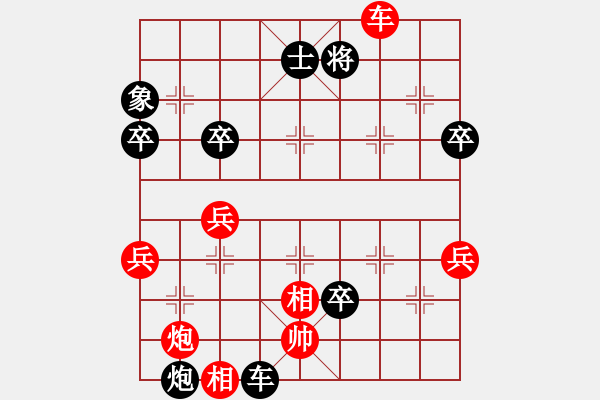 象棋棋譜圖片：中炮急進(jìn)中兵對屏風(fēng)馬（黑勝） - 步數(shù)：60 