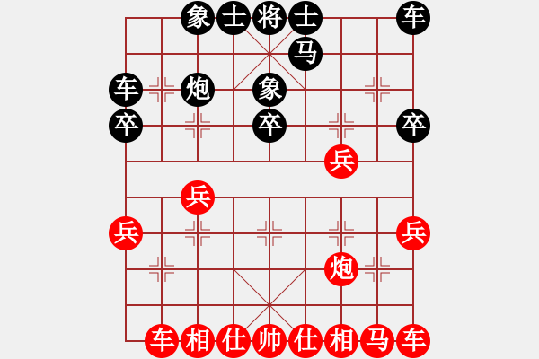 象棋棋譜圖片：1310291347 鐘診-業(yè)余朋友 - 步數(shù)：20 