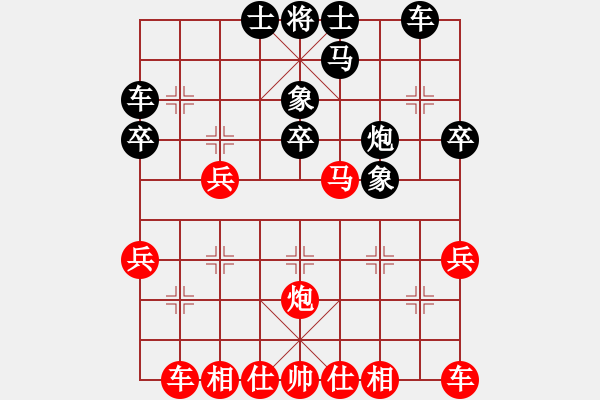 象棋棋譜圖片：1310291347 鐘診-業(yè)余朋友 - 步數(shù)：30 