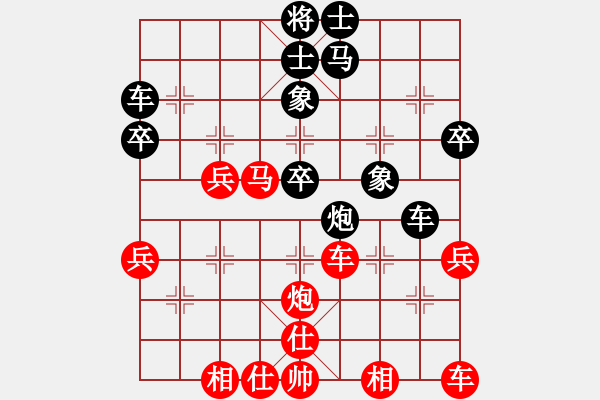 象棋棋譜圖片：1310291347 鐘診-業(yè)余朋友 - 步數(shù)：40 