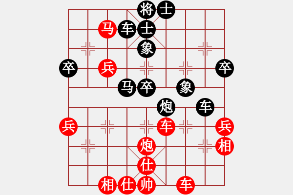 象棋棋譜圖片：1310291347 鐘診-業(yè)余朋友 - 步數(shù)：50 