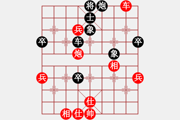 象棋棋譜圖片：1310291347 鐘診-業(yè)余朋友 - 步數(shù)：70 