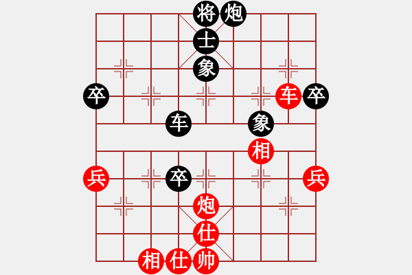 象棋棋譜圖片：1310291347 鐘診-業(yè)余朋友 - 步數(shù)：77 