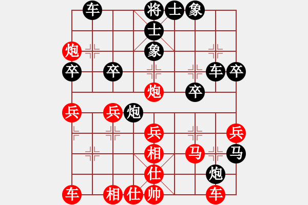 象棋棋譜圖片：2 - 步數(shù)：30 