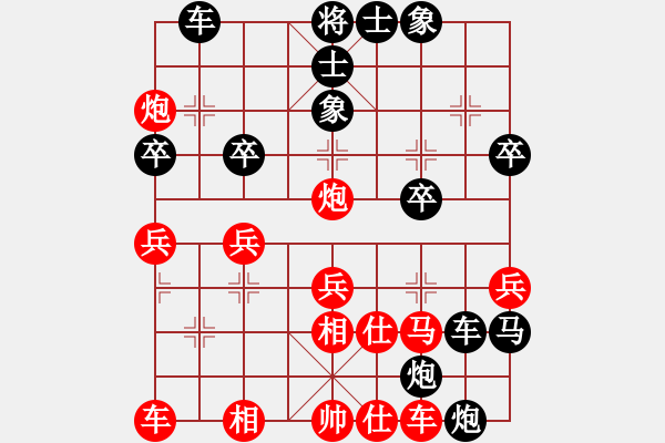 象棋棋譜圖片：2 - 步數(shù)：38 