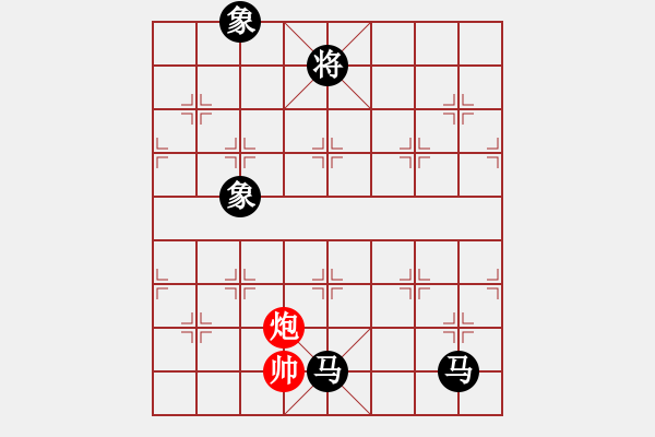 象棋棋譜圖片：陜南郭家成先負(fù)廣東趙正 - 步數(shù)：140 