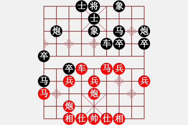 象棋棋譜圖片：陜南郭家成先負(fù)廣東趙正 - 步數(shù)：30 