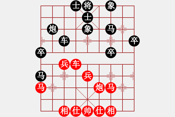 象棋棋譜圖片：陜南郭家成先負(fù)廣東趙正 - 步數(shù)：40 