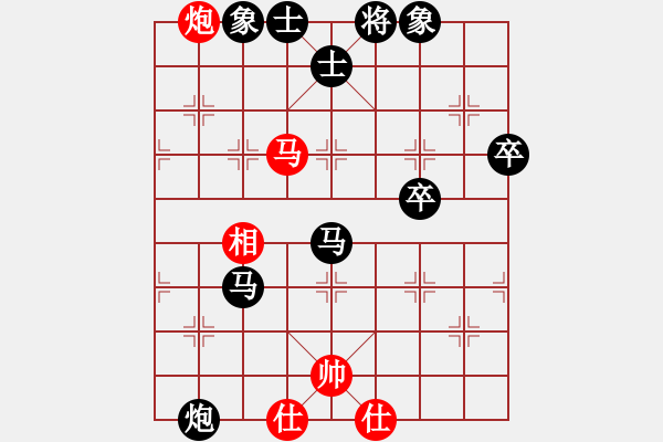 象棋棋譜圖片：陜南郭家成先負(fù)廣東趙正 - 步數(shù)：90 