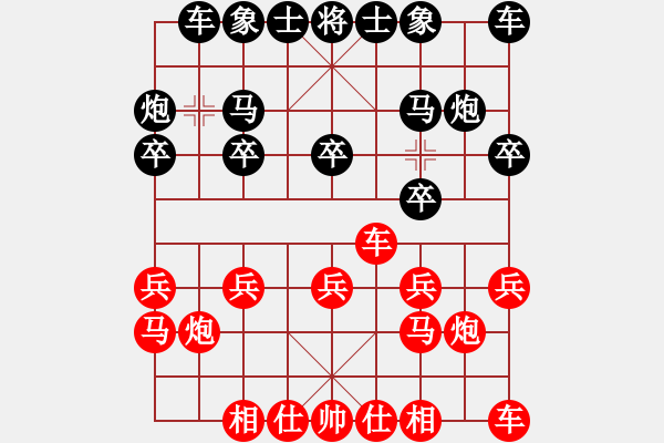 象棋棋譜圖片：20210511 1721 小魚(yú)民[2335953] - 水滴[361861311] - 步數(shù)：10 