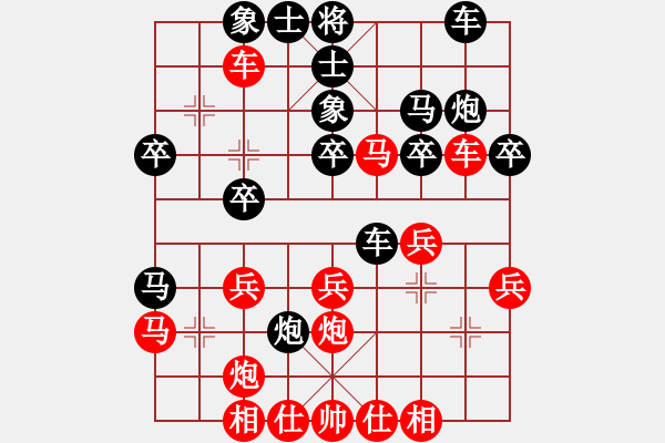 象棋棋谱图片：雨艺书生(7弦)-负-yingwenzi(6弦) - 步数：30 