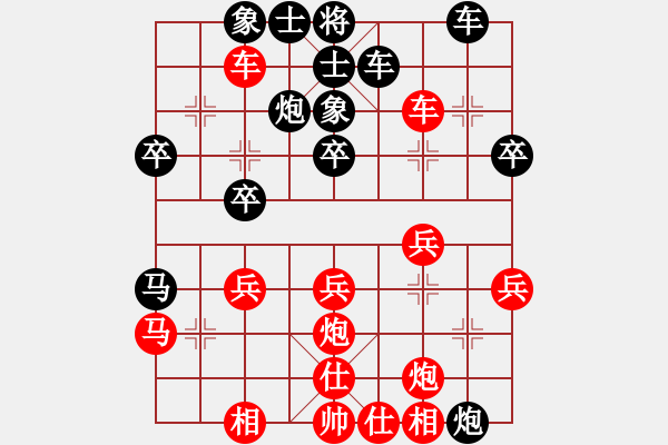 象棋棋谱图片：雨艺书生(7弦)-负-yingwenzi(6弦) - 步数：40 