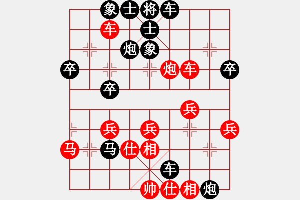象棋棋谱图片：雨艺书生(7弦)-负-yingwenzi(6弦) - 步数：50 