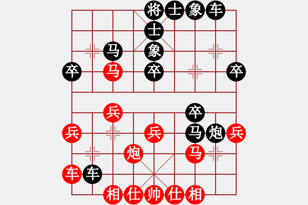 象棋棋譜圖片：春天 負(fù) 紫薇花對(duì)紫微郎 - 步數(shù)：30 