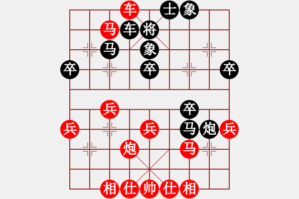 象棋棋譜圖片：春天 負(fù) 紫薇花對(duì)紫微郎 - 步數(shù)：40 