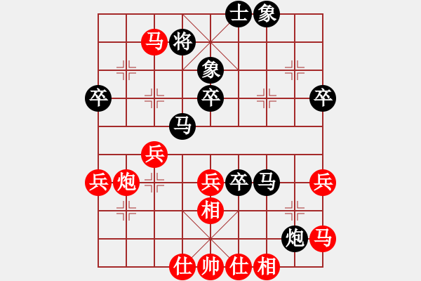 象棋棋譜圖片：春天 負(fù) 紫薇花對(duì)紫微郎 - 步數(shù)：50 