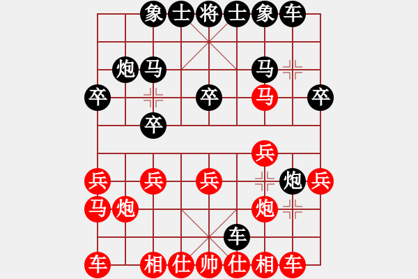 象棋棋譜圖片：綠榕橋之三：屏風馬抵當頭炮進三路兵（卒）著法 - 步數(shù)：20 