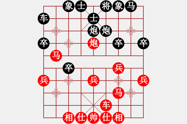 象棋棋譜圖片：中炮對(duì)三步虎轉(zhuǎn)列炮局(一)紅先進(jìn)三兵(11) - 步數(shù)：30 