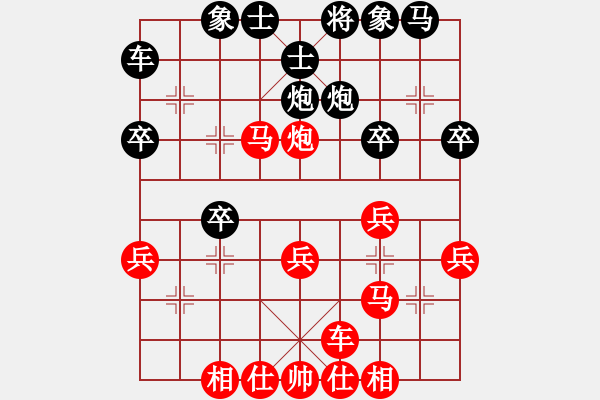 象棋棋譜圖片：中炮對(duì)三步虎轉(zhuǎn)列炮局(一)紅先進(jìn)三兵(11) - 步數(shù)：31 