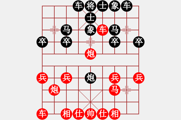 象棋棋譜圖片：天天象棋力評(píng)測(cè)太守棋狂先勝阿楚業(yè)5-22017?7?18 - 步數(shù)：20 