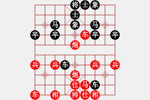 象棋棋譜圖片：天天象棋力評(píng)測(cè)太守棋狂先勝阿楚業(yè)5-22017?7?18 - 步數(shù)：30 