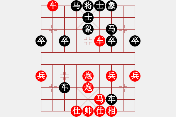 象棋棋譜圖片：天天象棋力評(píng)測(cè)太守棋狂先勝阿楚業(yè)5-22017?7?18 - 步數(shù)：40 