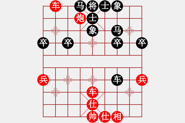 象棋棋譜圖片：天天象棋力評(píng)測(cè)太守棋狂先勝阿楚業(yè)5-22017?7?18 - 步數(shù)：49 