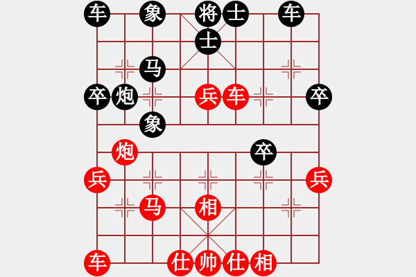 象棋棋谱图片：第五轮甘肃徐一帆先和西安李小龙 - 步数：30 
