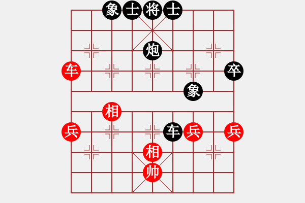 象棋棋譜圖片：不服氣再來(8段)-負-棋海學無涯(8段) - 步數(shù)：100 