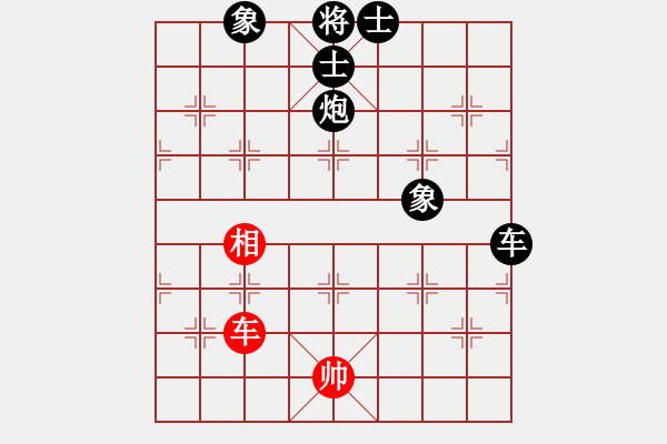 象棋棋譜圖片：不服氣再來(8段)-負-棋海學無涯(8段) - 步數(shù)：130 