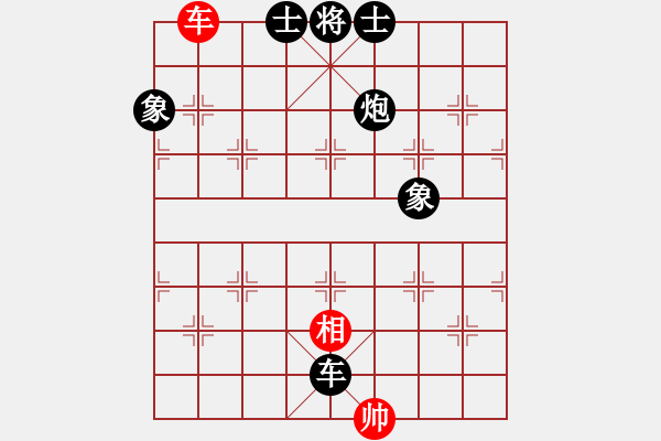 象棋棋譜圖片：不服氣再來(8段)-負-棋海學無涯(8段) - 步數(shù)：140 