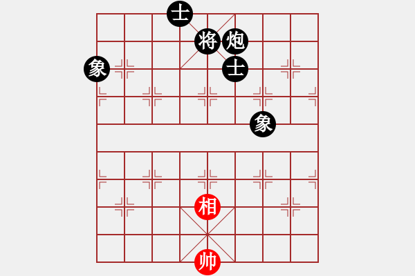 象棋棋譜圖片：不服氣再來(8段)-負-棋海學無涯(8段) - 步數(shù)：150 