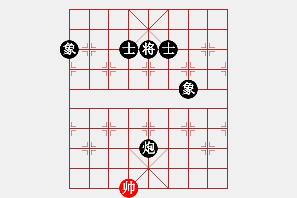 象棋棋譜圖片：不服氣再來(8段)-負-棋海學無涯(8段) - 步數(shù)：160 