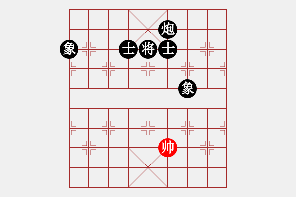 象棋棋譜圖片：不服氣再來(8段)-負-棋海學無涯(8段) - 步數(shù)：168 