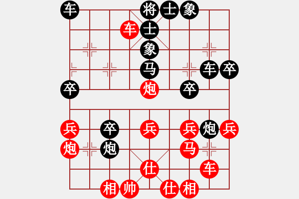 象棋棋譜圖片：不服氣再來(8段)-負-棋海學無涯(8段) - 步數(shù)：30 