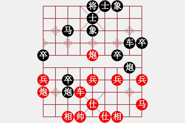 象棋棋譜圖片：不服氣再來(8段)-負-棋海學無涯(8段) - 步數(shù)：40 