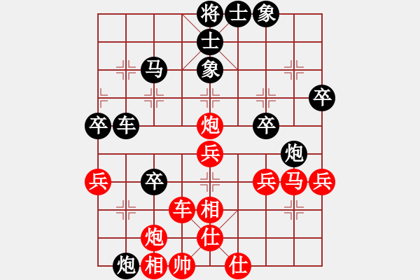 象棋棋譜圖片：不服氣再來(8段)-負-棋海學無涯(8段) - 步數(shù)：50 