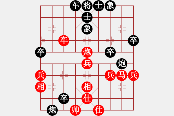 象棋棋譜圖片：不服氣再來(8段)-負-棋海學無涯(8段) - 步數(shù)：60 