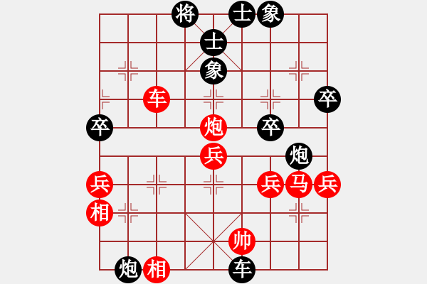 象棋棋譜圖片：不服氣再來(8段)-負-棋海學無涯(8段) - 步數(shù)：70 